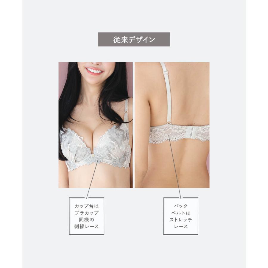 下着・アンダーウェア runkikirun fran de lingerie（フランデランジェリー） ブラジャー ブラ