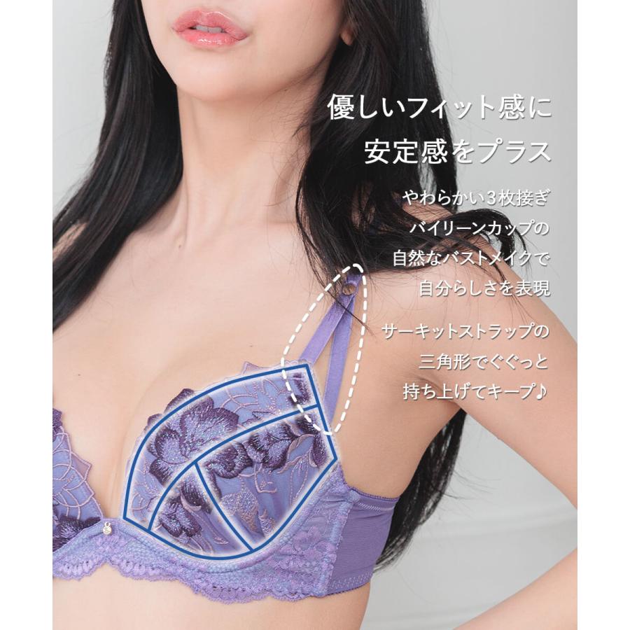 fran de lingerie（フランデランジェリー） ブラジャー ブラ