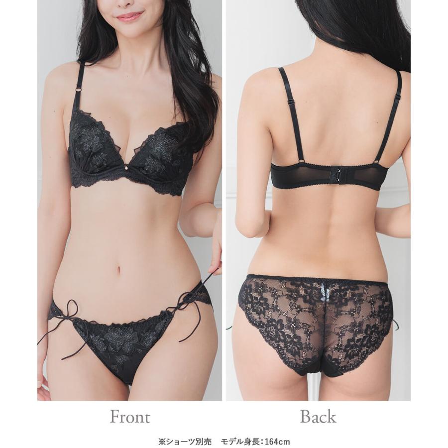 fran de lingerie（フランデランジェリー） ブラジャー ブラ