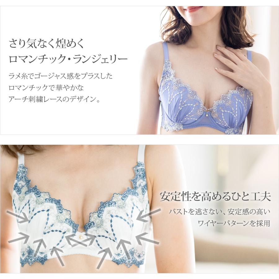 fran de lingerie（フランデランジェリー） ブラ＆ショーツセット