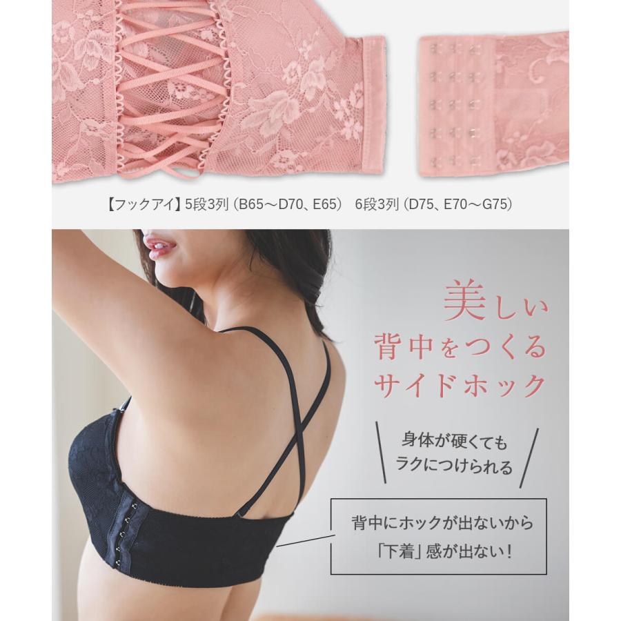 fran de lingerie（フランデランジェリー） ベアトップ ブラトップ 盛