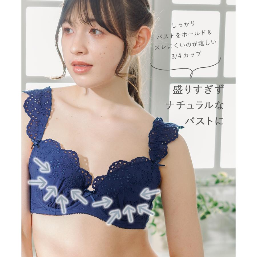 fran de lingerie（フランデランジェリー） ブラ ショーツ セット 上下