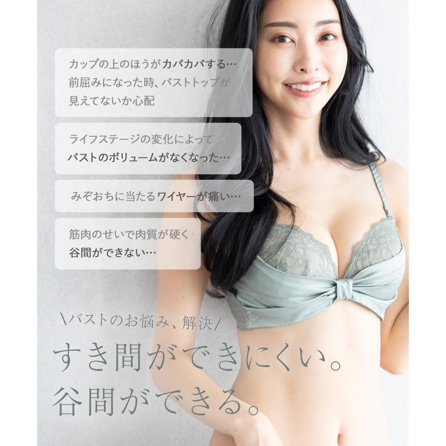 ブラジャー ショーツ セット 下着 レディース ブラ 女性 上下 セクシー かわいい 谷間 脇肉 盛れる フランデランジェリー fwms100 ふわ盛サテン ワイヤー有り｜fran-de-lingerie｜03