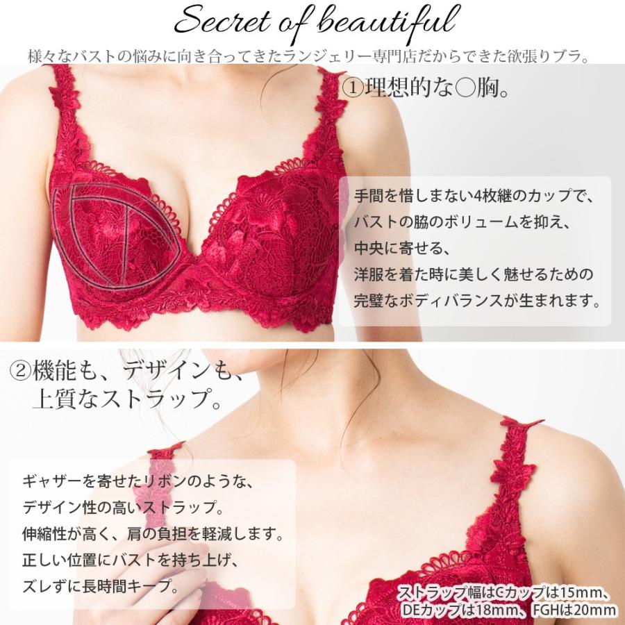 fran de lingerie（フランデランジェリー） 下着 補正下着 レディース