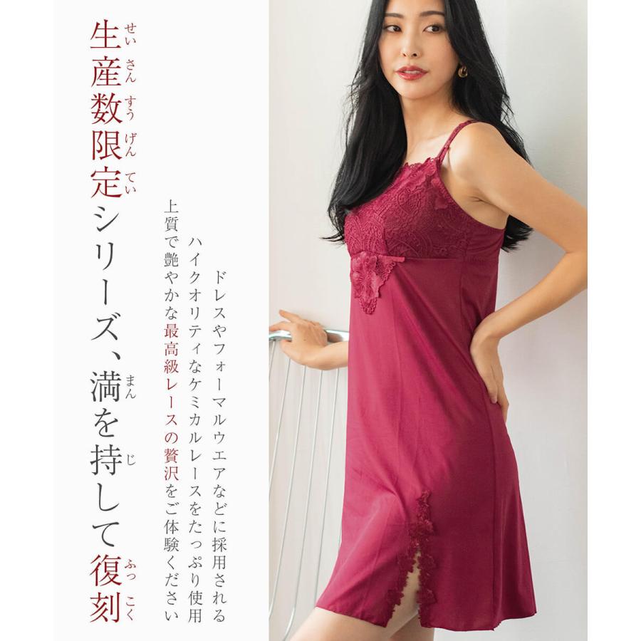 GRACE Limited Edition Premiunらくらく補正　グレース　プレミアム　ブラジャー   フラン レディース｜fran-de-lingerie｜06