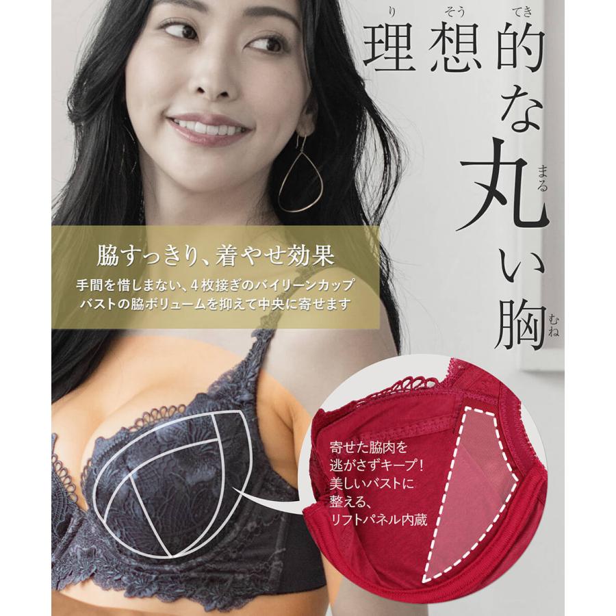 GRACE Limited Edition Premiunらくらく補正　グレース　プレミアム　ブラジャー   フラン レディース｜fran-de-lingerie｜11