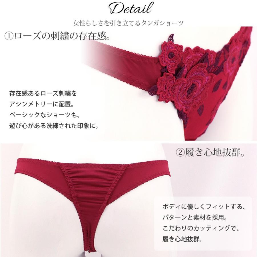 ショーツ 単品 ショーツ単品 単品ショーツ Tバック タンガ Tバックショーツ Tバック単品 タンガ単品 下着 レース 刺繍 響きにくい G392 1 Fran De Lingerie 通販 Yahoo ショッピング