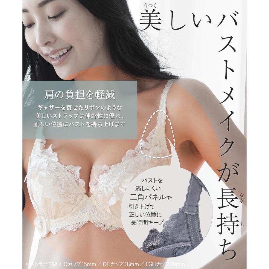 GRACE Etoileらくらく補正　グレース　エトワール　〜ブラジャー 〜   フラン レディース 下着 ブラジャー 単品｜fran-de-lingerie｜11