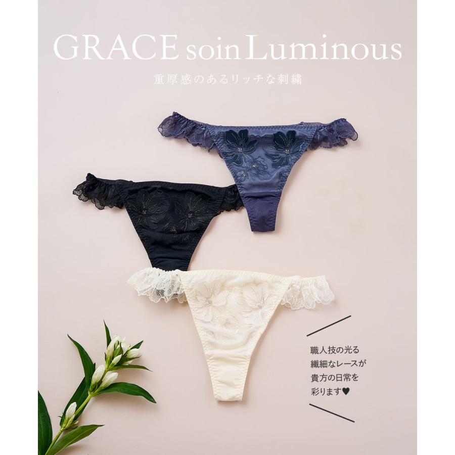 値下げ　 高級フランスランジェリー　レジャビー　セクシー ブラ＆タンガセット 値下げ フランス高級ランジェリー レジャビー セクシー ブラ＆タンガ