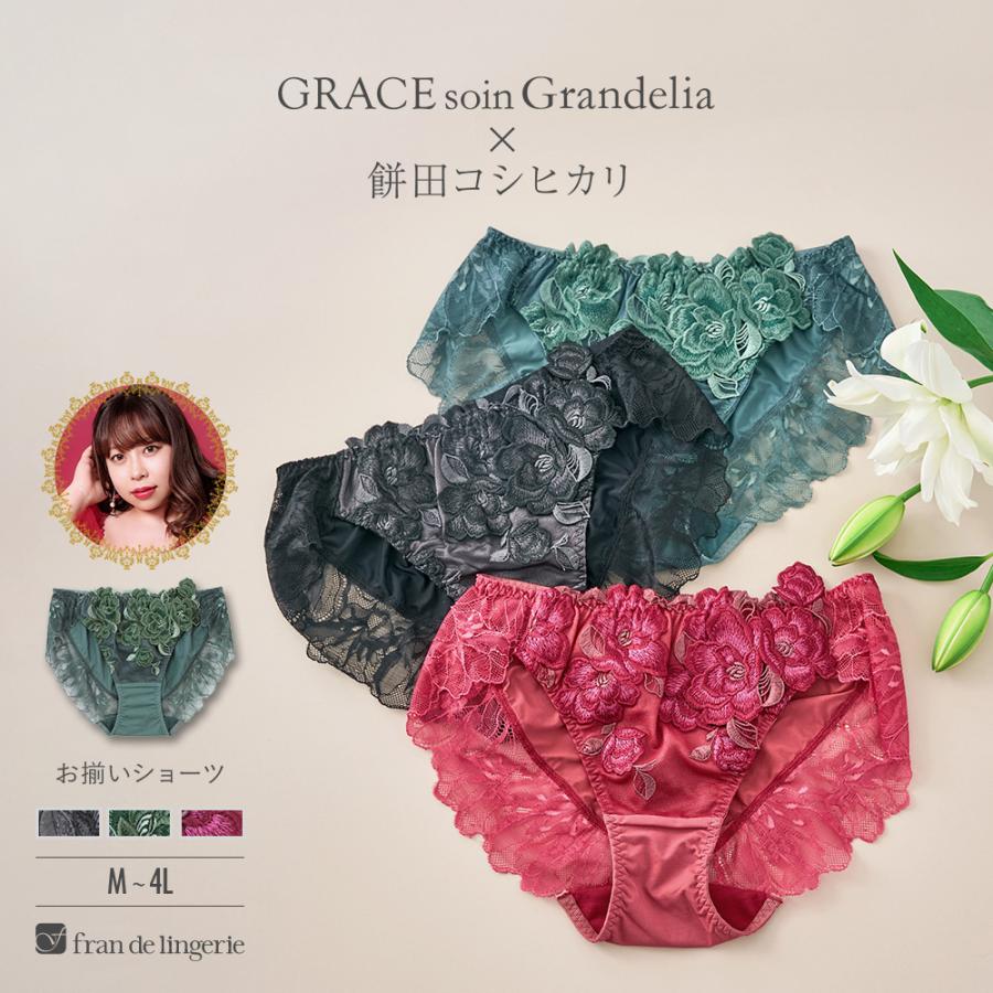 fran de lingerie（フランデランジェリー） レディース ショーツ 大人