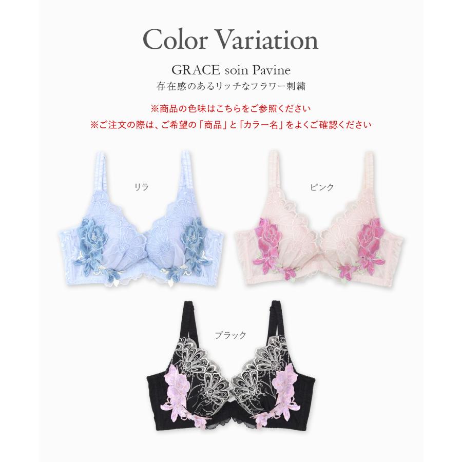 fran de lingerie（フランデランジェリー） ブラジャー ブラ