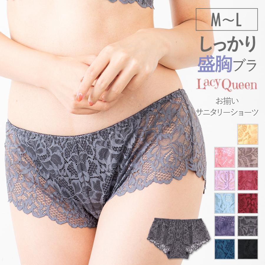 下着 レディース ショーツ 単品 サニタリー サニタリーショーツ 生理 生理用 ショーツ単品 単品ショーツ 総レース 透け バックレース レース かわいい Lq100n Fran De Lingerie 通販 Yahoo ショッピング