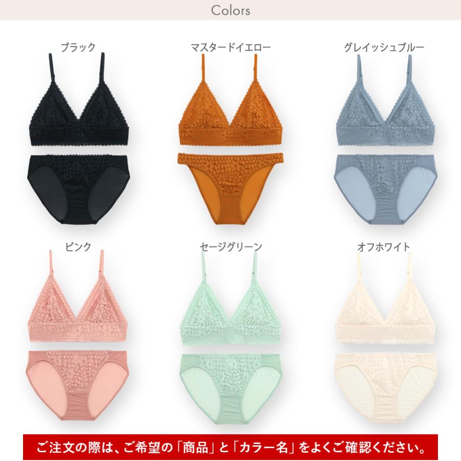 Sylvia with lingerie楽軽ブラレット＆ショーツSET   フラン レディース 下着 ブラジャー セット｜fran-de-lingerie｜11