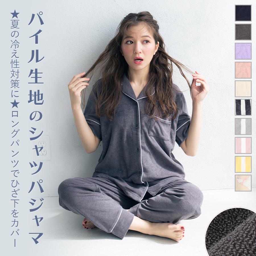 Set Up半袖パジャマシャツ ロングパンツ上下セット フラン レディース ルームウェア 部屋着 パジャマ かわいい Mp011w2104 Fran De Lingerie 通販 Yahoo ショッピング