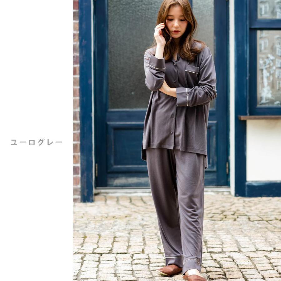 ルームウェア 部屋着 パジャマ レディース 長袖 長ズボン 前開き シンプル かわいい 上下セット 春 おうち時間 無地 チェリー 母の日 プレゼント M L Tr011w2102 Fran De Lingerie 通販 Yahoo ショッピング