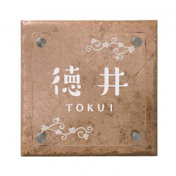 100 の保証 焼き物表札 タイル ガラス Tg 12 ガーデニング 花 植物 ｄｉｙ Ab Franc 通販 Yahoo ショッピング 高い素材 Mediquicklab Com