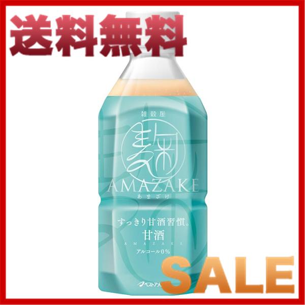 日本全国送料無料 甘酒シリーズ 麹amazake 甘酒 350g 24入 I10 125 飲料 今月限定 特別大特価 Mediquicklab Com