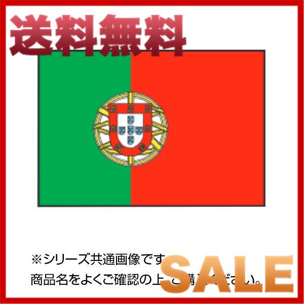 即納 最大半額 世界の国旗 万国旗 ポルトガル 90 135cm玩具 Ab Franc 通販 Yahoo ショッピング 完売 Www Mysmileteethwhitening Com
