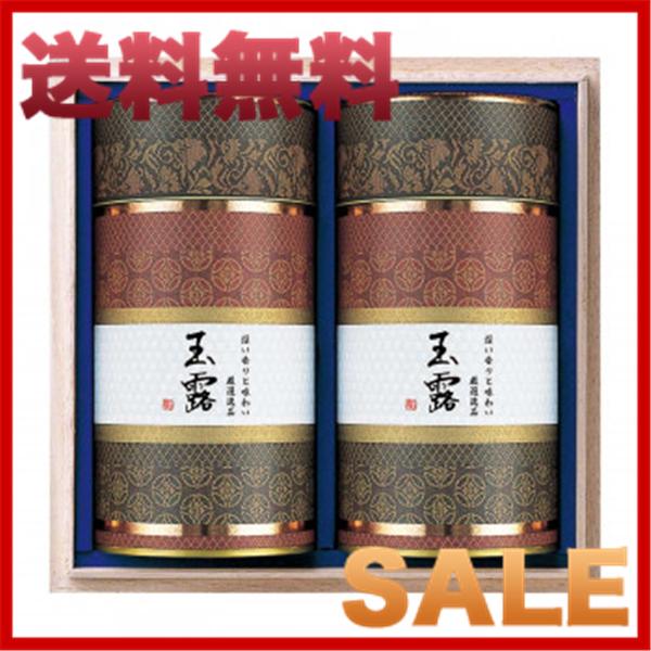 全日本送料無料 宇治茶 宇治の葉 JH-100C 飲料 :ab-1586401:franc ...