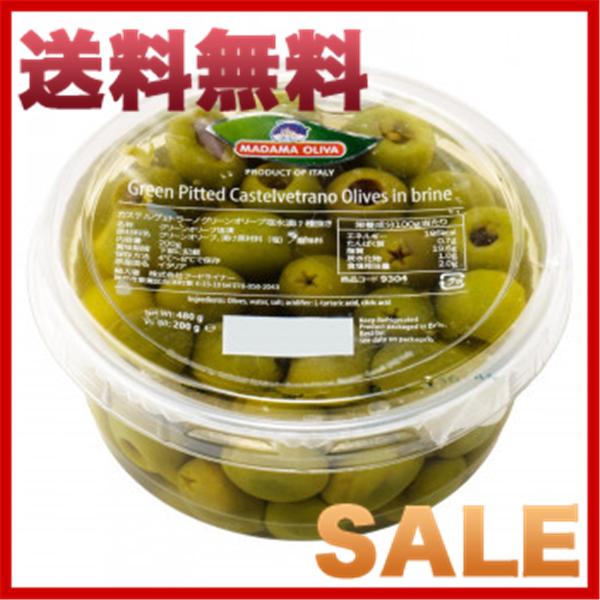 人気特価激安 マダマオリーヴァ カステルヴェトラーノ グリーンオリーブ 種なし 480g 12個セット 9304その他 工場直送 Www Fiscaliaguerrero Gob Mx