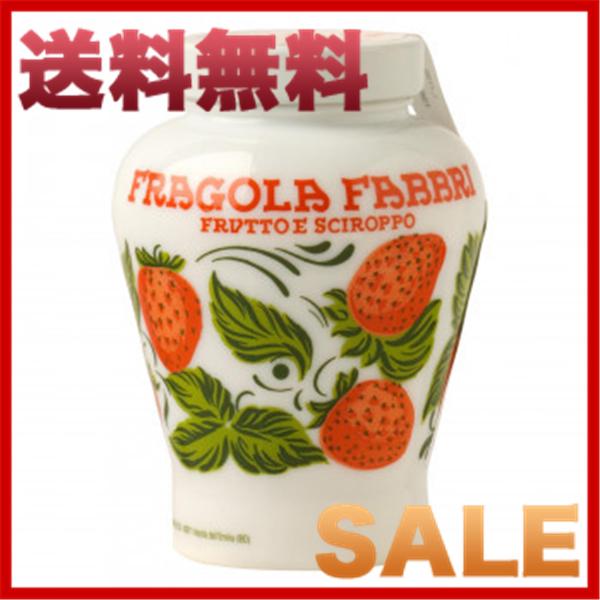 大注目 ファッブリ フラーゴラ いちご シロップ漬け 600g 6個セット 2451 フルーツ 野菜 Ab Franc 通販 Yahoo ショッピング 第1位獲得 Www Lequotidien Mr