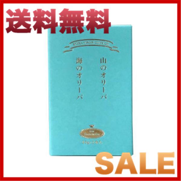 全品送料無料 そらみつ ギリシャ産エクストラバージンオリーブオイル Exオリーブオイル 45g 海 山 2本セット 40セット 調味料 年最新海外 Jojopetshop Com