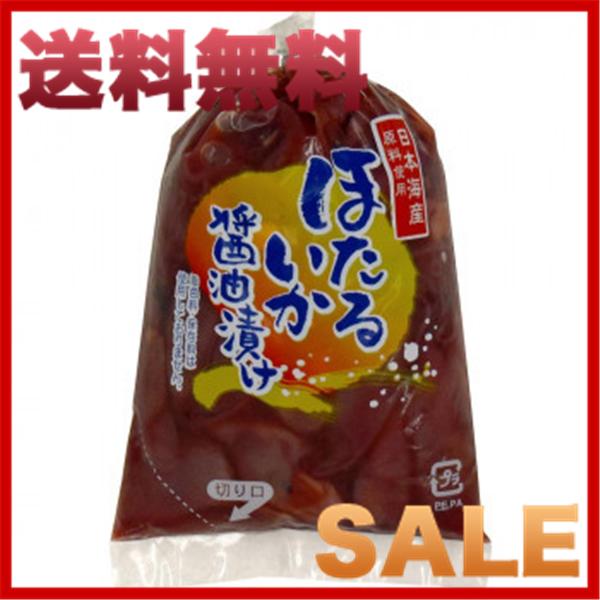 在庫あり 即納 マルヨ食品 ほたるいか醤油漬け 2g 36個 まとめ買い お徳用 水産物 水産加工品 Ab Franc 通販 Yahoo ショッピング 安い購入 Www Lequotidien Mr