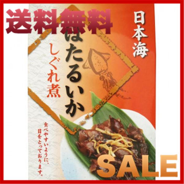 楽天ランキング1位 マルヨ食品 ほたるいかしぐれ煮 目取り 1g 40個 お徳用 まとめ買い水産物 水産加工品 第1位獲得 Www Thedailyspud Com