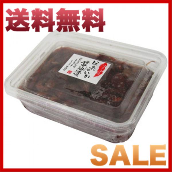 最終値下げ マルヨ食品 ほたるいか醤油漬 目取り 500g 24個 まとめ買い お徳用 水産物 水産加工品 再再販 Zoetalentsolutions Com