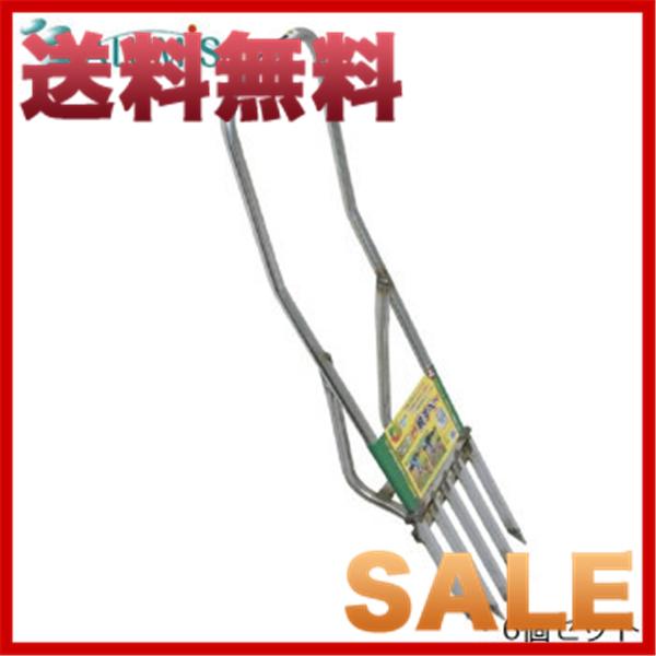 大感謝セール アルミス 6個入 A 耕すべ New 土起こし器 ステンレス製 その他 Labelians Fr