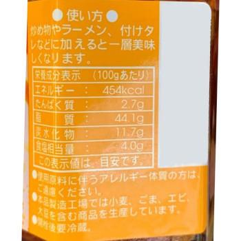 安いそれに目立つ 老騾子牌朝天食品系列蒜蓉朝天辣椒 にんにく入り激辛調味料 台湾産 105g 24本 2105 調味料 新発売の Padianv4 Aliftechnologies Com