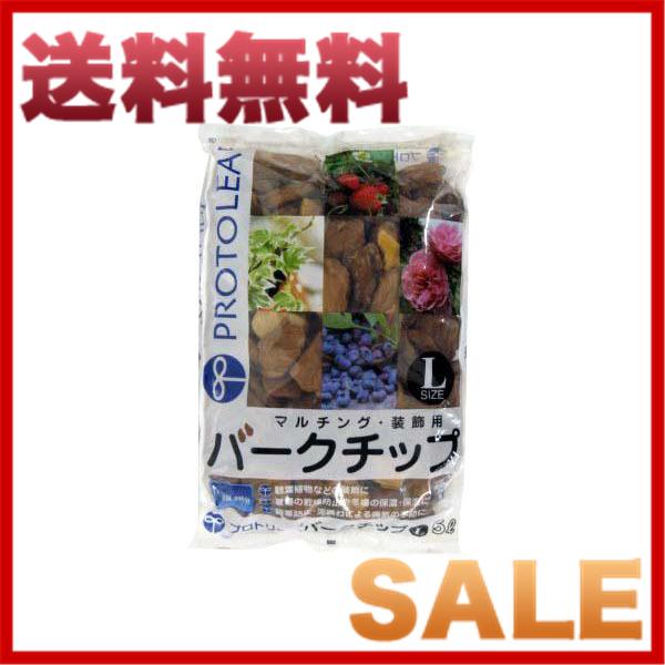 代引き手数料無料 プロトリーフ バークチップl 5l 12セット ガーデニング 花 植物 ｄｉｙ Ab 4916ap Franc 通販 Yahoo ショッピング 激安ブランド App Hds Dep Com