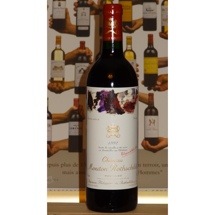 1855年メドック格付61シャトー 第一級 シャトー・ムートン・ロートシルト 1992 Chateau Mouton-Rothschild 木桐古堡庄園｜france-wine1855｜02