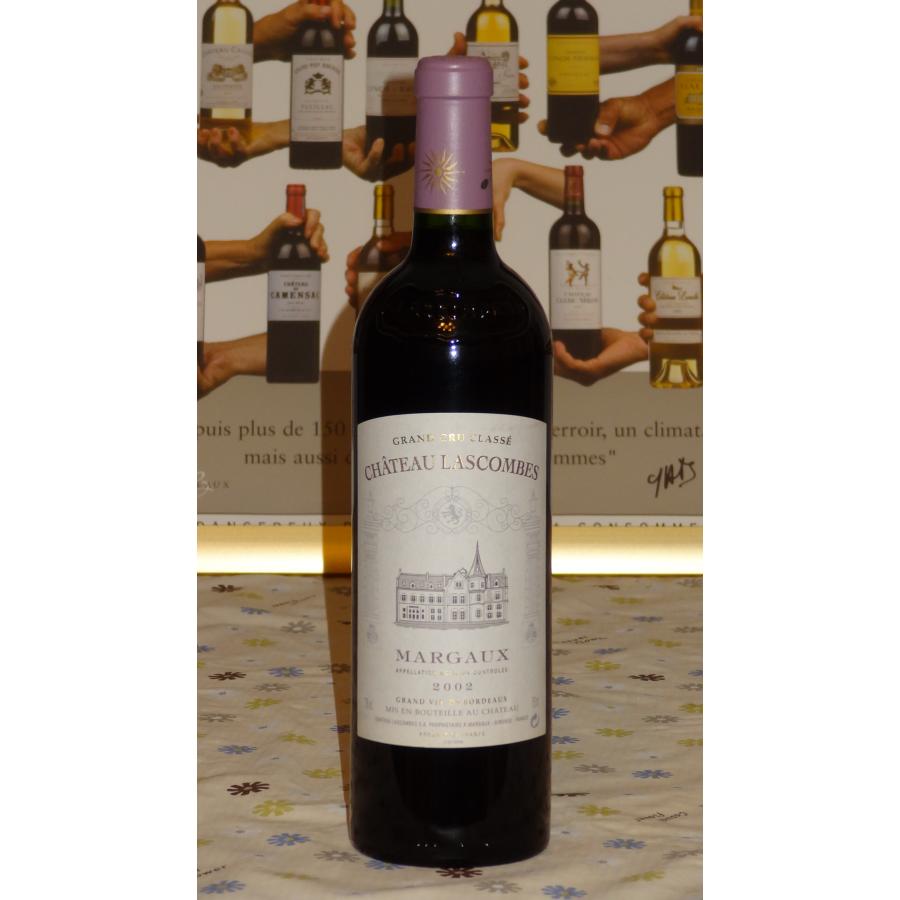 1855年メドック格付61シャトー 第二級 シャトー・ラスコンブ 2002 Chateau Lascombes 力士金古堡庄園｜france-wine1855｜02