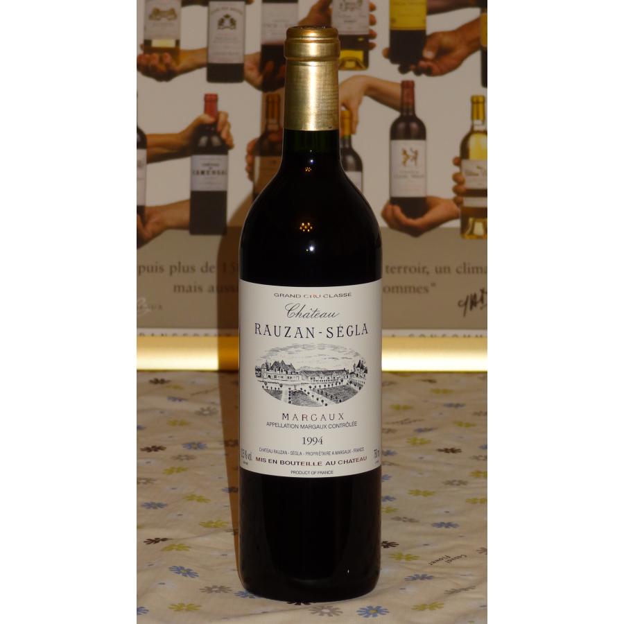 1855年メドック格付61シャトー 第二級 シャトー・ローザン・セグラ 1994 Chateau Rauzan Segla 魯臣世家古堡庄園｜france-wine1855｜02