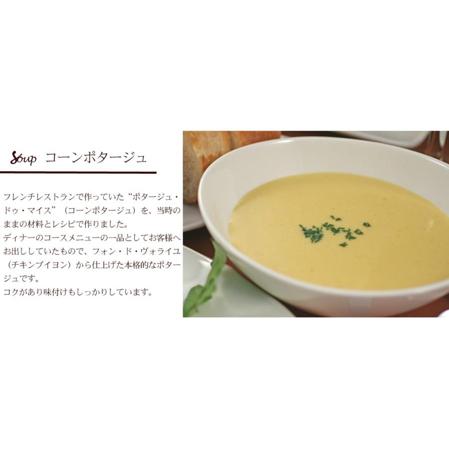 シェフ手作りのコース料理を簡単に美味しく 黒毛和牛ハンバーグのコースセット 2人前 誕生日や結婚記念日のディナーにいかがですか S08co103 ふらんす屋 通販 Yahoo ショッピング