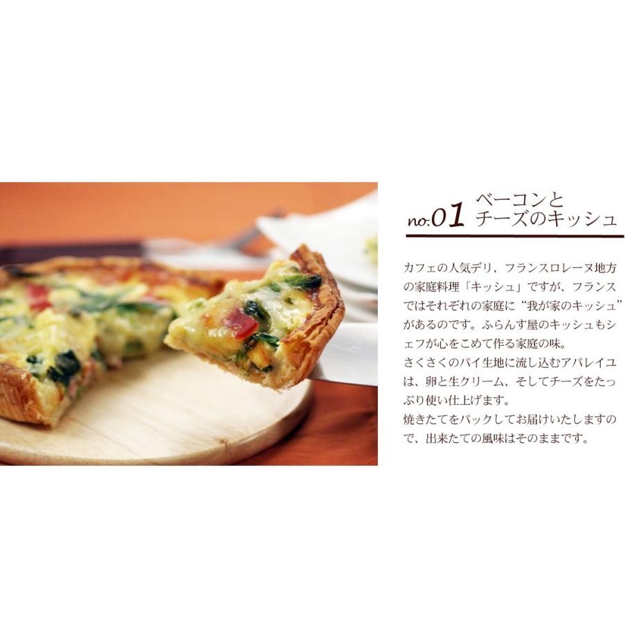 国内正規品 おひとりさま1回限り 送料無料 おためしセット キッシュとタルトは丸々1台ホールでお届け 人気オードブルのムール貝とリエットも入っています Aynaelda Com