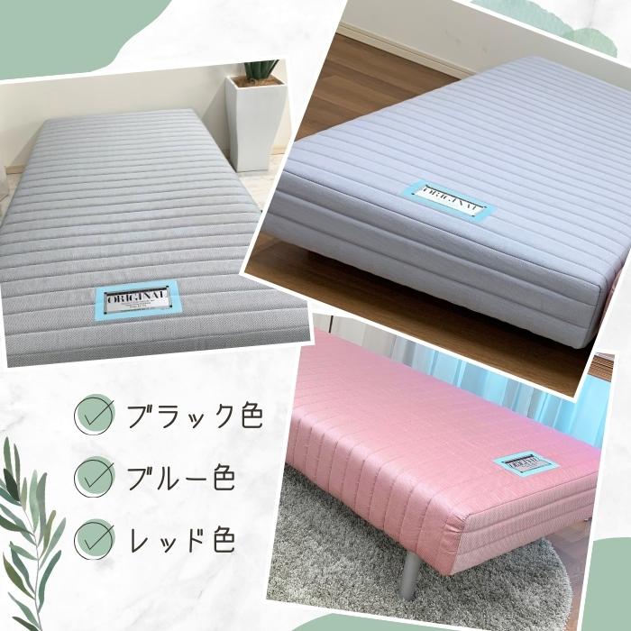 フランスベッド（FRANCEBED） 【お部屋まで無料で搬入・開梱組み立て 