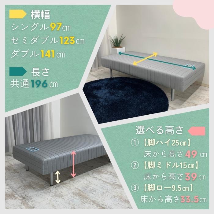 フランスベッド（FRANCEBED） 【お部屋まで無料で搬入・開梱組み立て 