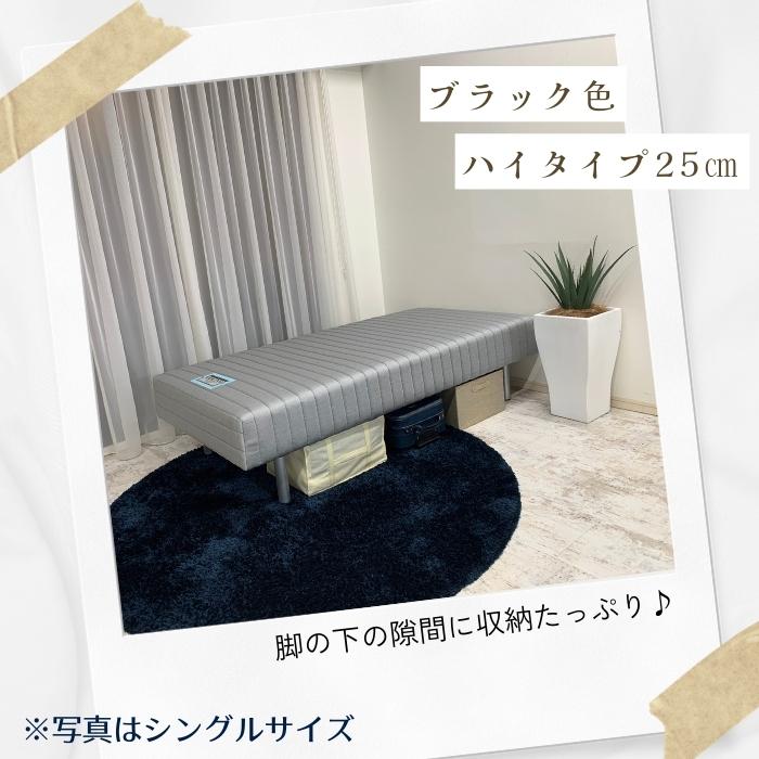 フランスベッド（FRANCEBED） 【お部屋まで無料で搬入・開梱組み立て