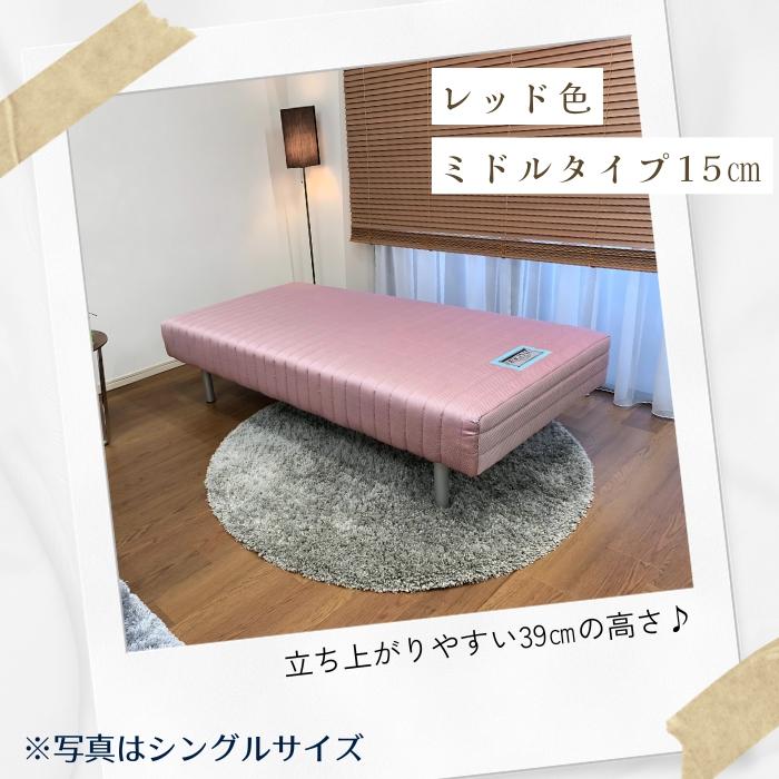 フランスベッド（FRANCEBED） 【お部屋まで無料で搬入・開梱組み立て 