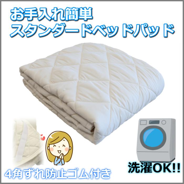 フランスベッド（FRANCEBED） マットレス LT-5500α ハード セミダブル