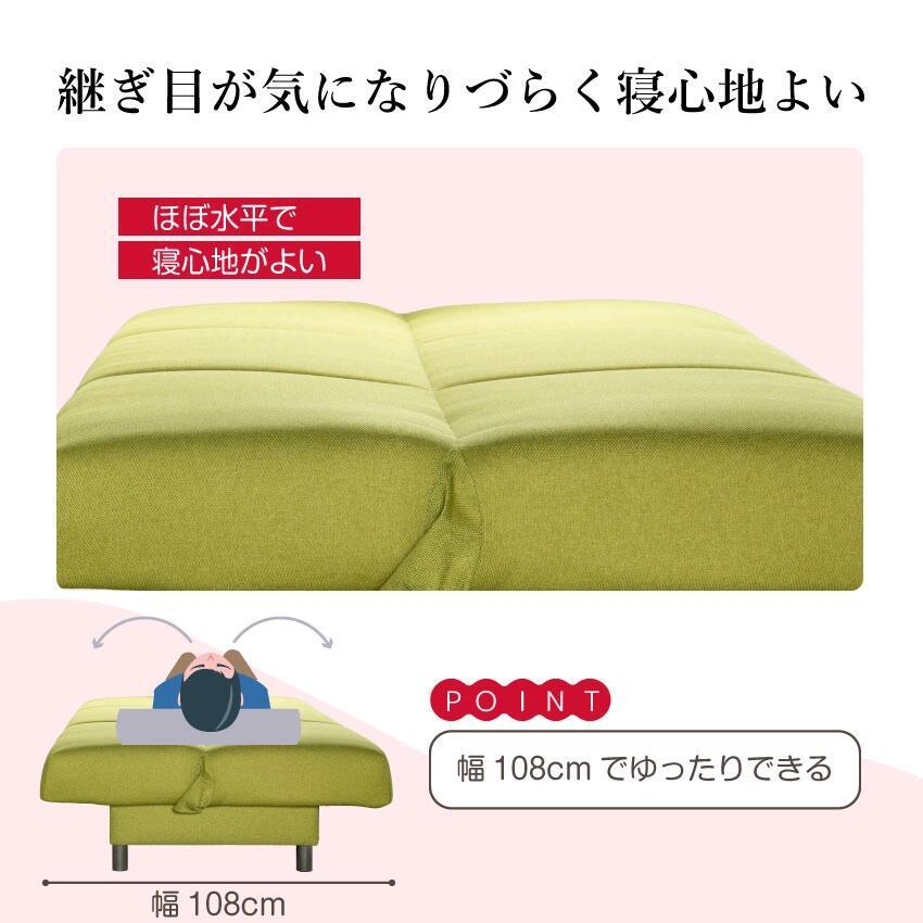 フランスベッド（FRANCEBED） フランスベッド75周年記念モデル ソファ