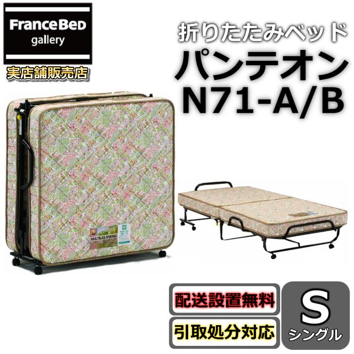 fb-pt71-b
