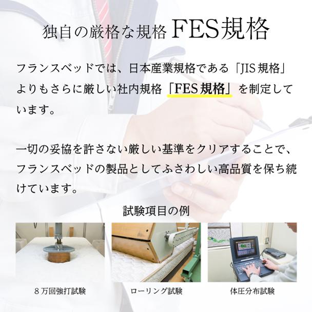 フランスベッド 正規品 ベッドパッド 敷きパッド グッドスリーププラス バイオベッドパッド クイーンロング｜francebed-shop｜09