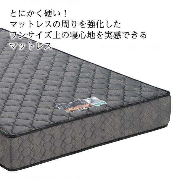 フランスベッド 正規品 マットレス 厚さ25cm 硬め プロウォール フランスベッド 正規品 マットレス 厚さ25cm 硬め プロウォール