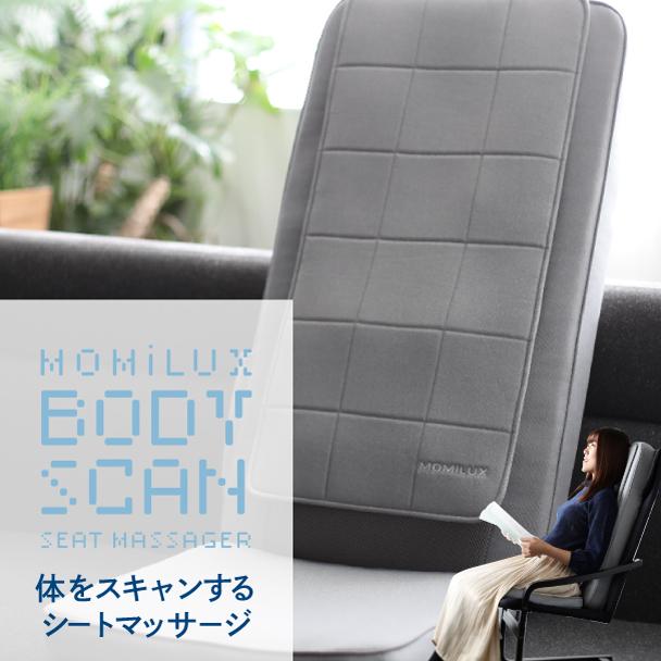 DOSHISHA（ドウシシャ） 【PT最大22%還元】マッサージ機 ボディ 