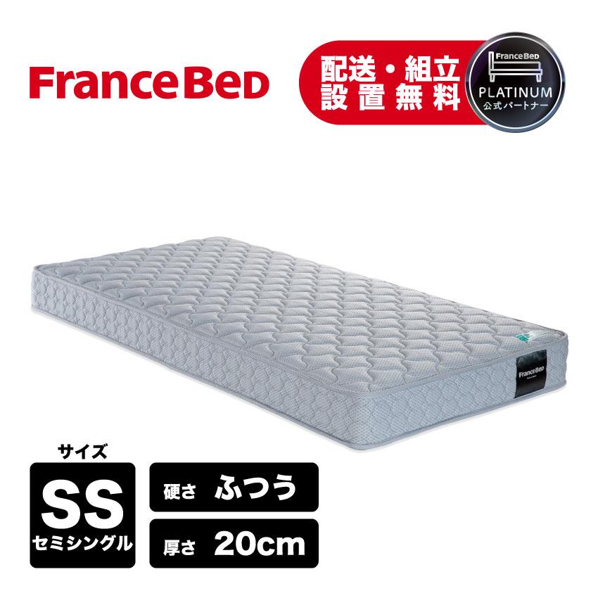 フランスベッド（FRANCEBED） 【ポイント＋5％】フランスベッド 正規品