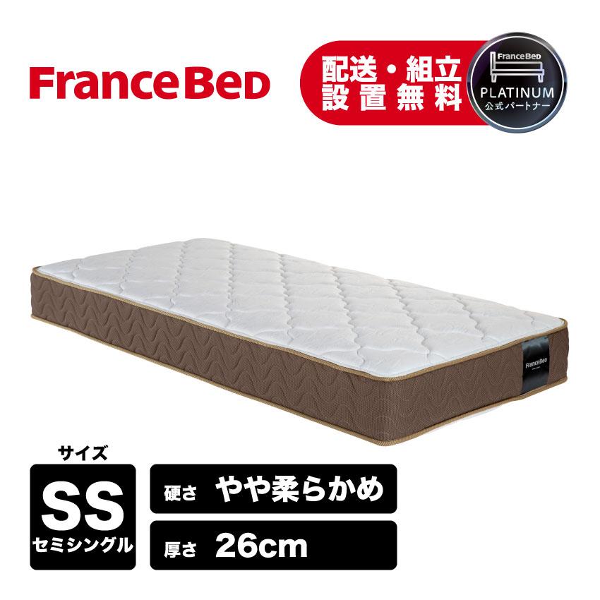 値下げしました❗️⭐︎FranceBed 高級マットレス！ フランスベッド（FRANCEBED） 正規品 マットレス 高反発 厚さ26cm やや