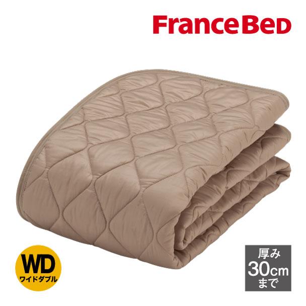 フランスベッド（FRANCEBED） 正規品 ベッドパッド 敷きパッド 羊毛